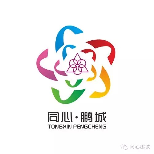 深圳市统一战线"同心鹏城"微信公众平台订阅号今日上线-深圳市委统战