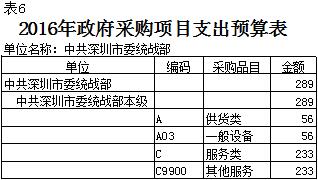 W020160311542315271500.jpg