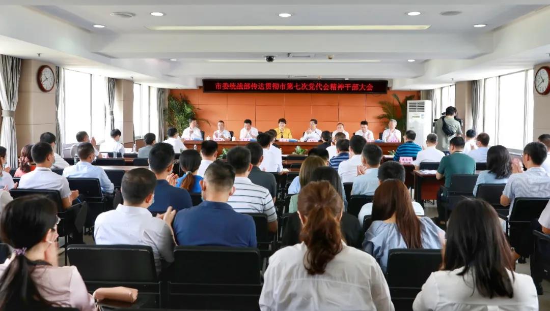市委统战部1.jpg