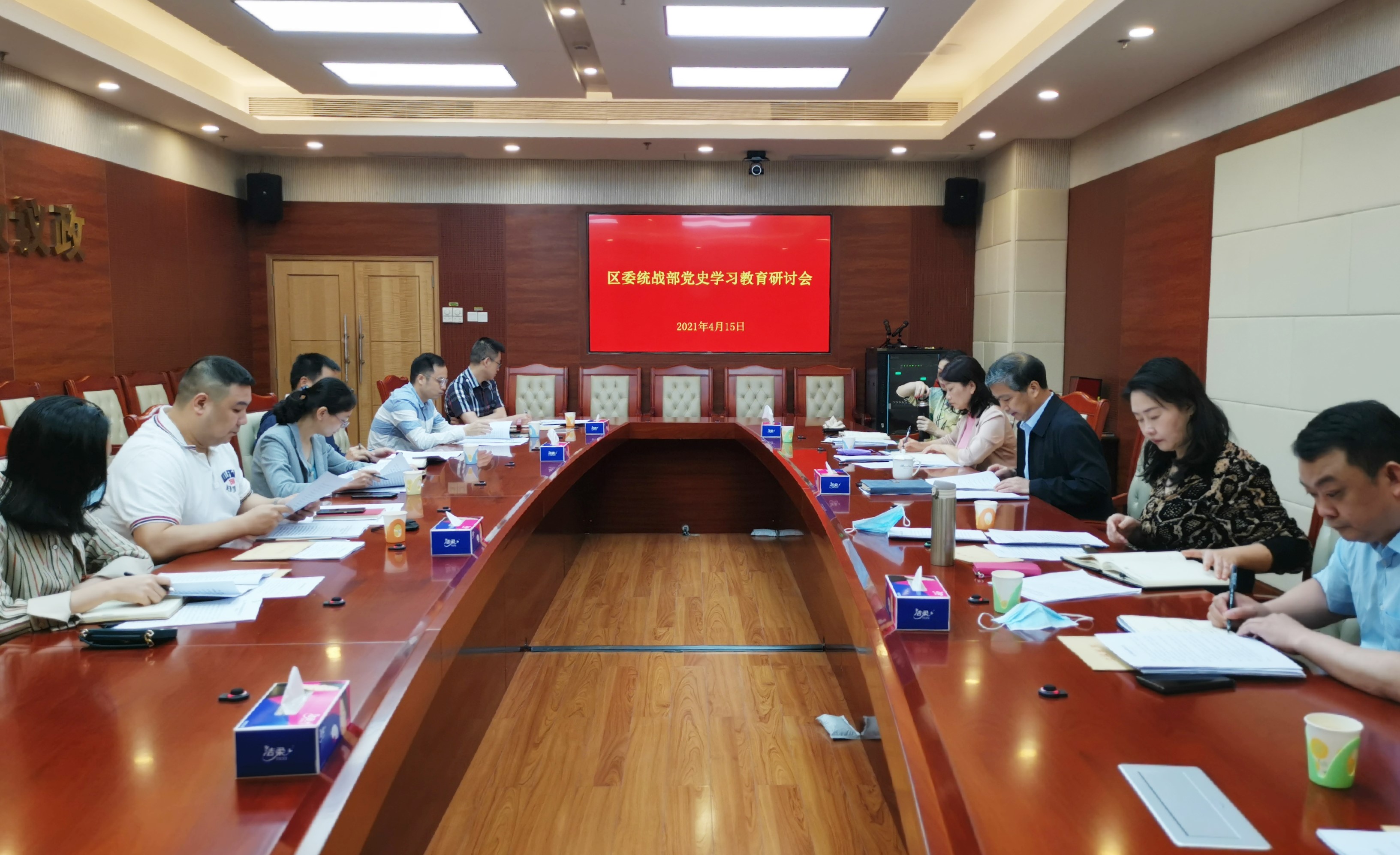 区委统战部党史学习教育研讨会.jpg