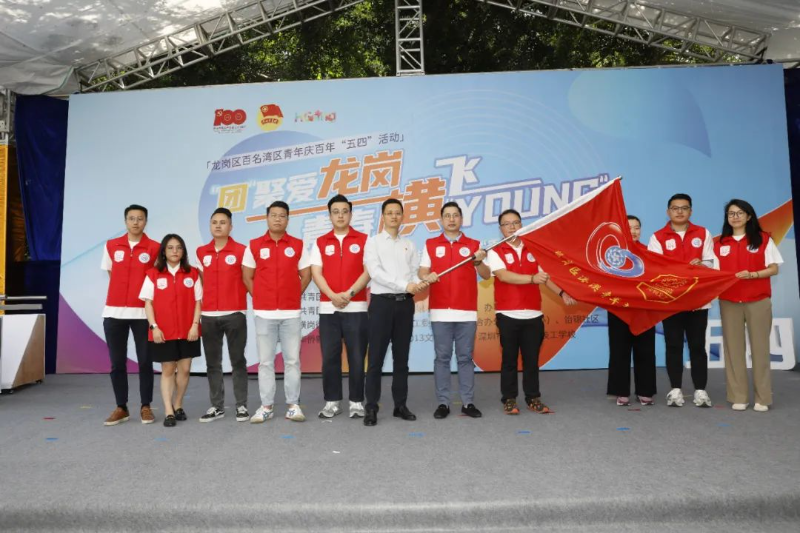 全市首个“港澳青年团体志愿服务队”成立 龙岗香港青年积极参与社区服务 .jpg