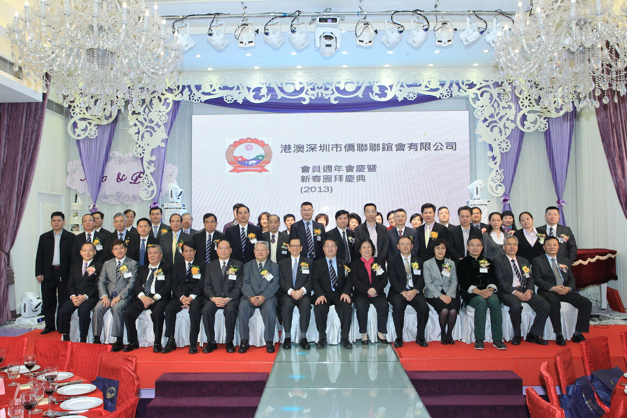 凝聚侨心，敦睦乡谊，共谋发展