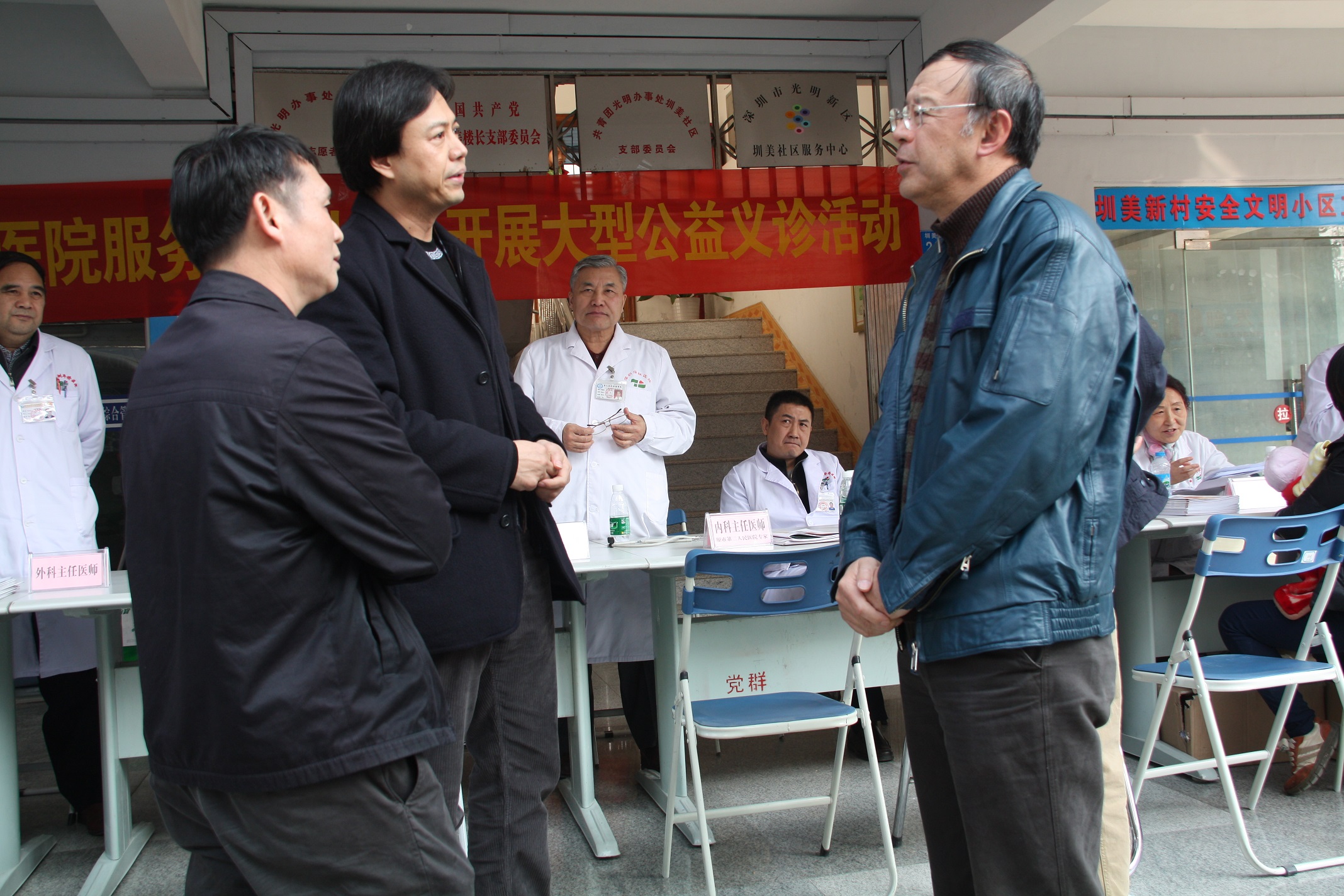 市侨联赴光明新区慰问困难归侨侨眷