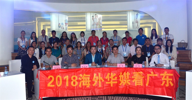 “2018海外华媒看广东”活动走进深圳 感受“令人沸腾”的深圳创新发展热潮-深圳市委统战部